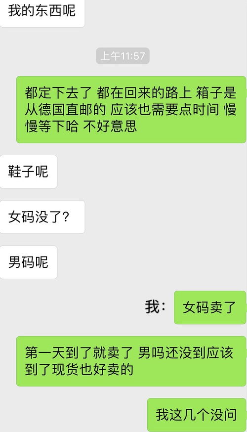 日处女金狮女生和日狮金处女男生的纠结的史 希望... 