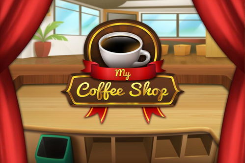 mycoffee游戏攻略设备,咖啡迷的游戏盛宴：mycoffee设备全面攻略