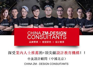 中美设计培训：打造未来设计师的摇篮！