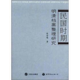 按照芒格投资标准，在清朝或民国买入一只股，持有到现在会怎样？