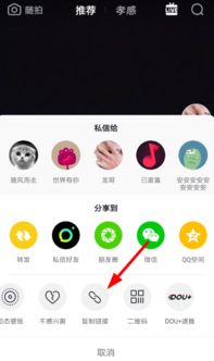 biu魔音的简单使用操作讲解