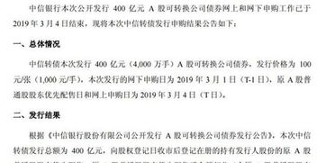 可转换债券价格为100元，单位为手，1手为1000元面额，其中价格为100元什么意思？