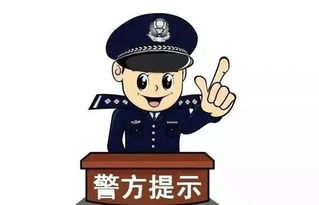 买u被骗能报警吗, u买了被骗可以报警吗? 买u被骗能报警吗, u买了被骗可以报警吗? 百科