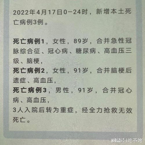 新冠发病前四天怎么界定病例（新冠发病前四天是什么意思） 第1张