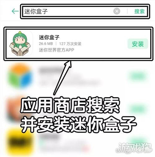 迷你世界下载迷你盒子 签到兑换永久铃音装扮 