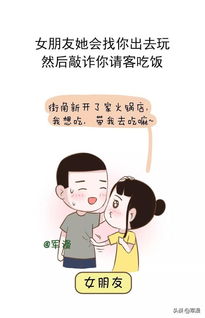 女朋友可以换,一旦成了军嫂大不同 细数军嫂与女友的区别