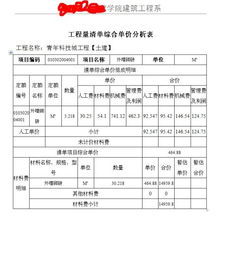 WORD怎么才能设置某个页的表格高度和宽度的时候不改变其它页面的表格 