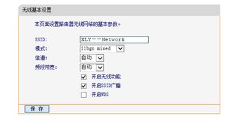 家中wifi能连上但是没网别的手机连不上,导入:网络上让人普遍感到困扰的疑问 家中wifi能连上但是没网别的手机连不上,导入:网络上让人普遍感到困扰的疑问 快讯