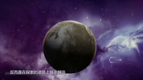 火星地球的孪生兄弟,都说地球有一个孪生兄弟，指的是哪一颗星球？(图1)