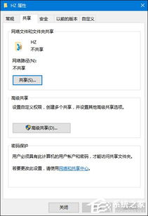 win10局域网两台电脑共享数据库