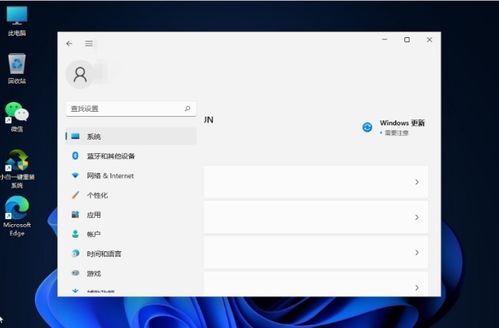 win10屏幕亮度设置多少合适