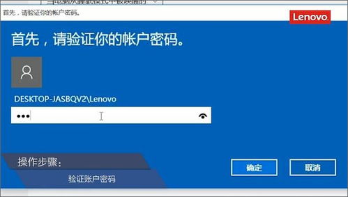 win10设置指纹验证pin后没反应