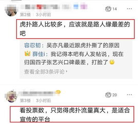 女生追哪个明星最让人感到反感 蔡徐坤第二,第一最近动静还挺大 