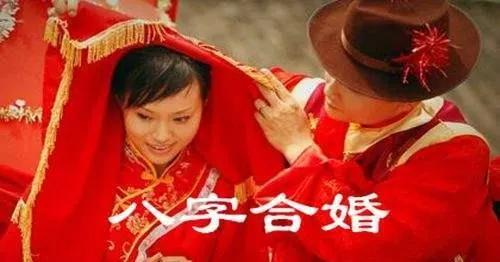 结婚前为什么最好先合婚,目的是什么