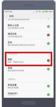 打开微信扫一扫提示网络繁忙是怎么回事？