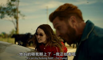 奔末路劳拉再救夫,受酷刑影子忆亡母 美国众神 全解析 S02E02