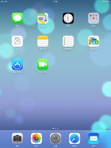 不卡 iPad mini升级iOS7体验与注意事项 