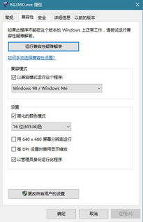 win10红警3的地图怎么安装不了游戏