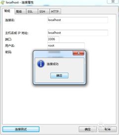 mysql改root密码,MySQL更改root密码的详细步骤与注意事项