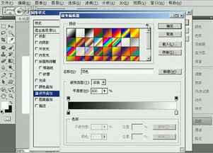 photoshop 9.0下载