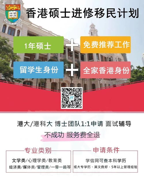 香港单程证申请表怎么填