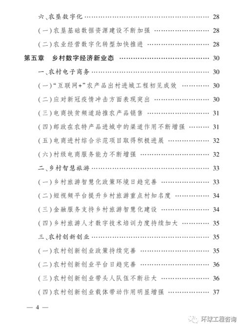 “大功三连”:科学发展谱新篇