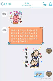 致我们那无忧无虑的少年时代 