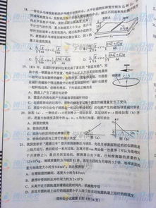 2015年高考理科综合 新课标1卷