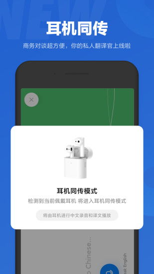 小爱同学车机版下载 小爱同学车载版app下载 v2.10.10 安卓版 