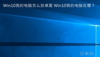 win10电脑放久了会黑屏