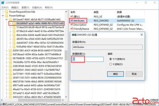 固态硬盘win7无法安装win10