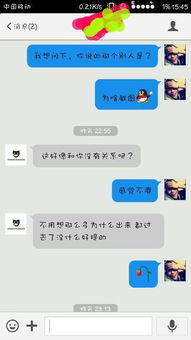 一个女的偷偷关心一个男的 说明什么 处于出于什么心理 