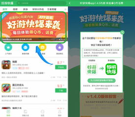 币赢的新网站app,币胜新网站app震撼上线 币赢的新网站app,币胜新网站app震撼上线 融资