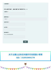  欧陆登录地址最简单三个步骤是什么过程,欧陆登录地址最简单三个步骤详解 天富平台