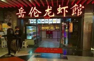 重庆的龙虾季来了 这家店下 龙虾雨 ,40万现金券抢抢抢