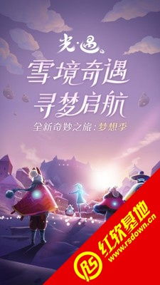 光遇花憩节代币在哪4月2号,光遇花休息节令牌在哪里4月2日:寻找数码花园的秘密之旅 光遇花憩节代币在哪4月2号,光遇花休息节令牌在哪里4月2日:寻找数码花园的秘密之旅 活动