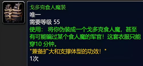 魔兽世界怀旧服10个海山团本冷知识,助力首周开荒不走弯路