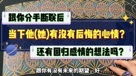 塔罗超准测试 10年后你会成为怎样的自己 分钟数已整理 详情请看简介