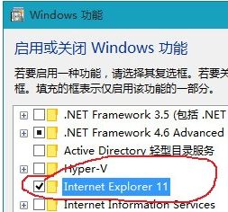 win10系统加载界面不显示不出来