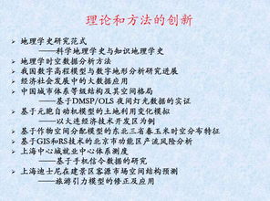 手把手教你将中文文稿翻译成符合SCI投稿的英文文稿