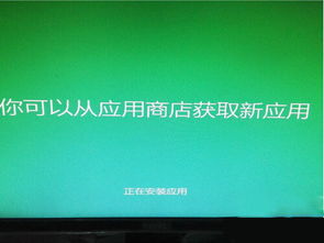 win10开机显示有win7系统更新