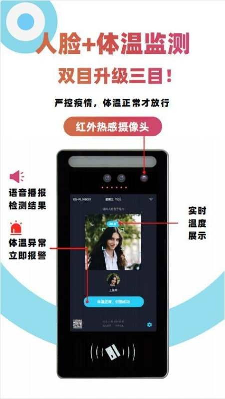 为什么收钱的时候系统会少钱?