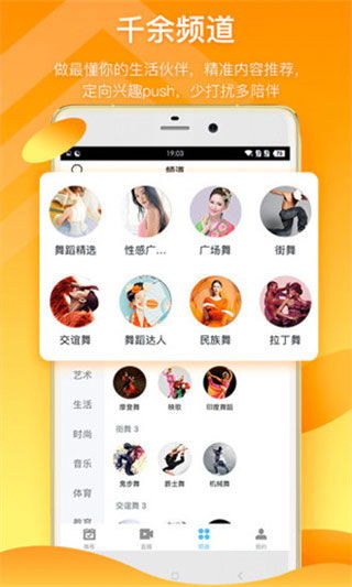 蕾絲視頻app,蕾絲視頻app——您的移動(dòng)影視寶庫(kù)