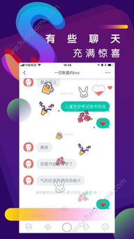 建议：独家揭秘：SOUL号出售平台网站，轻松转让你的账号，实现价值最大化！