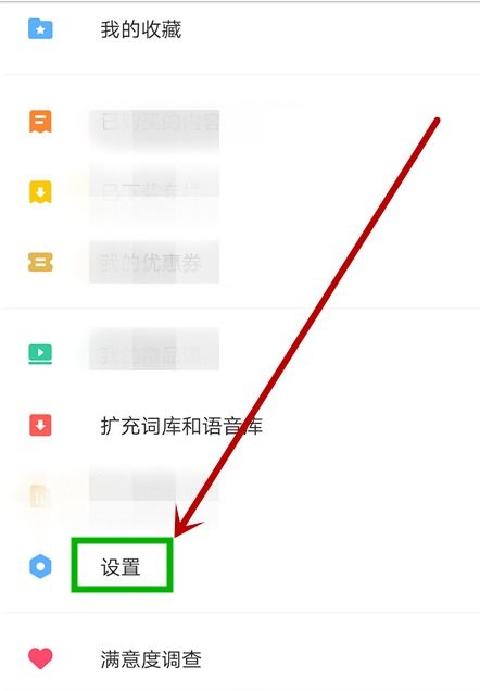  欧陆词典跨软件查词,欧陆词典跨软件查词功能详解——便捷学习新体验 天富资讯