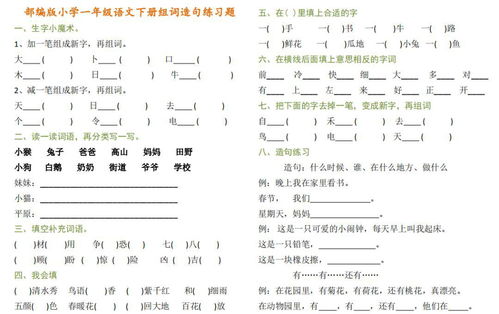 毫意思造句—毫的多音字组词？