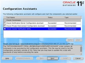 oracle rac是什么,什么是Oracle RAC？