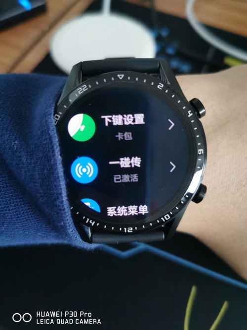 watch GT 2开启了相册壁纸一碰传之后如何关闭 HUAWEI WATCH GT 2 2e分享交流 花粉俱乐部 