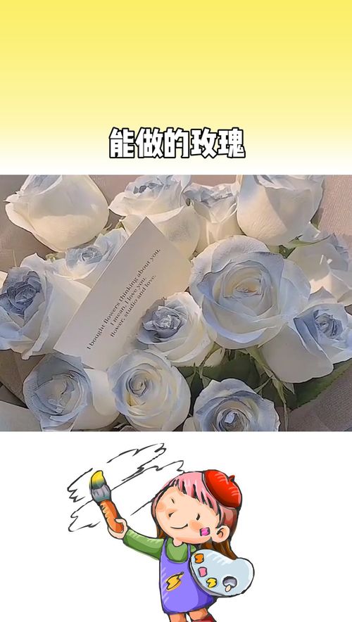 卫生纸就能做的玫瑰花 