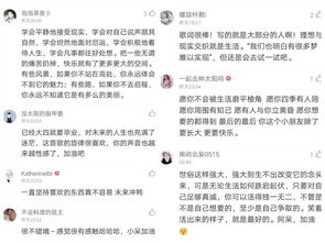 大学青春梦想的毕业论文